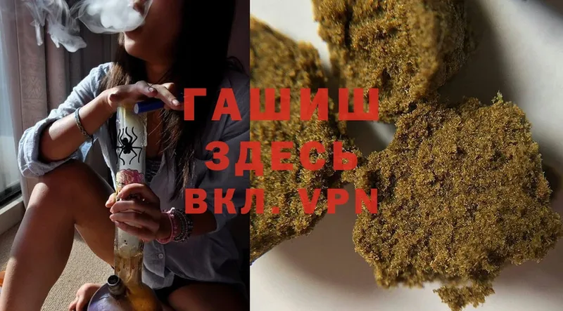 даркнет телеграм  Подольск  Гашиш hashish 