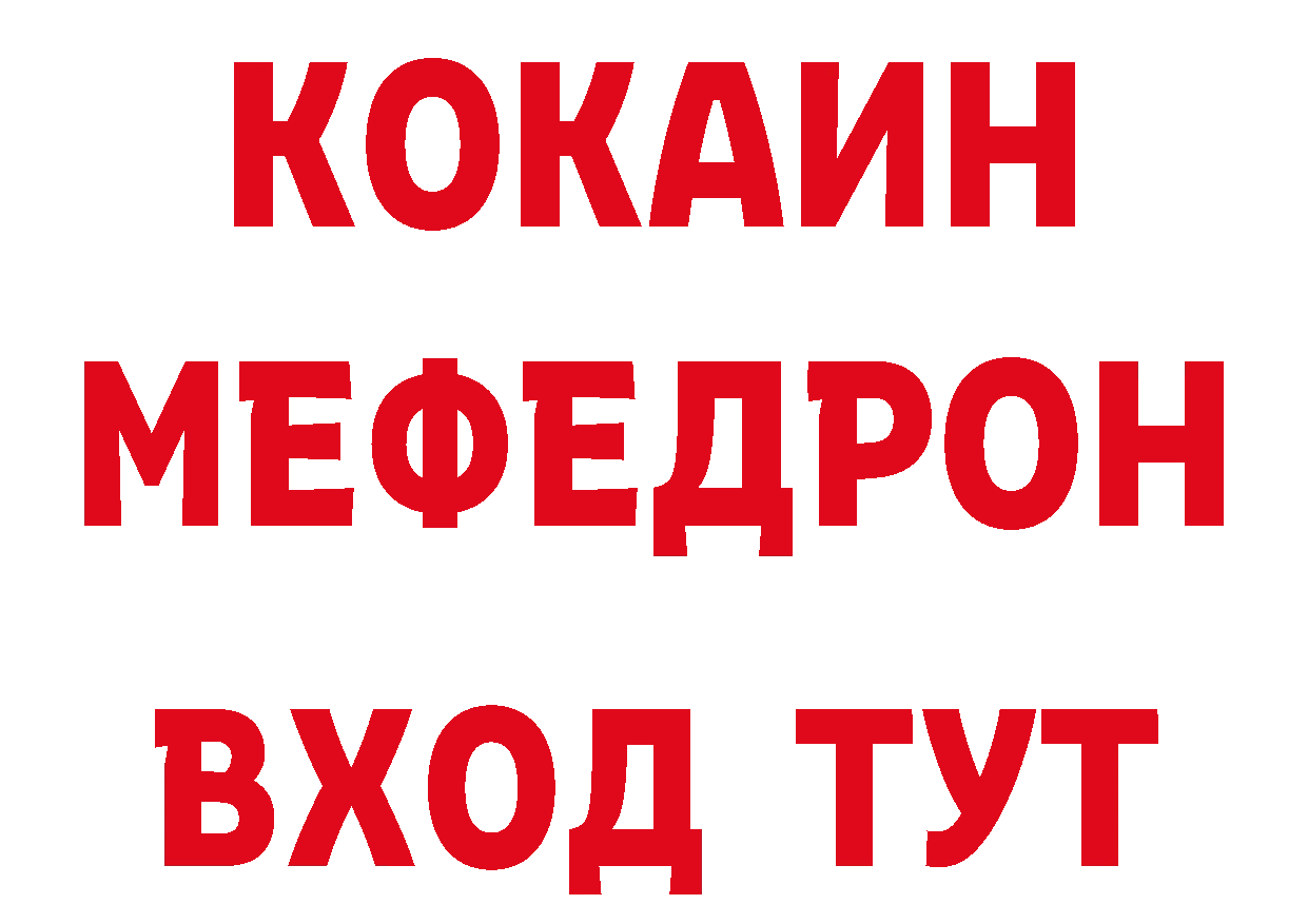 Продажа наркотиков  какой сайт Подольск