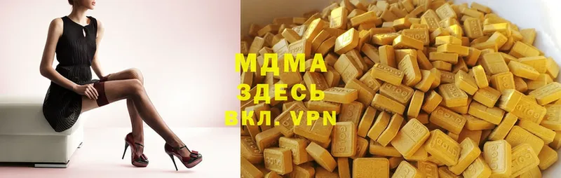 ссылка на мегу ссылка  Подольск  MDMA crystal 